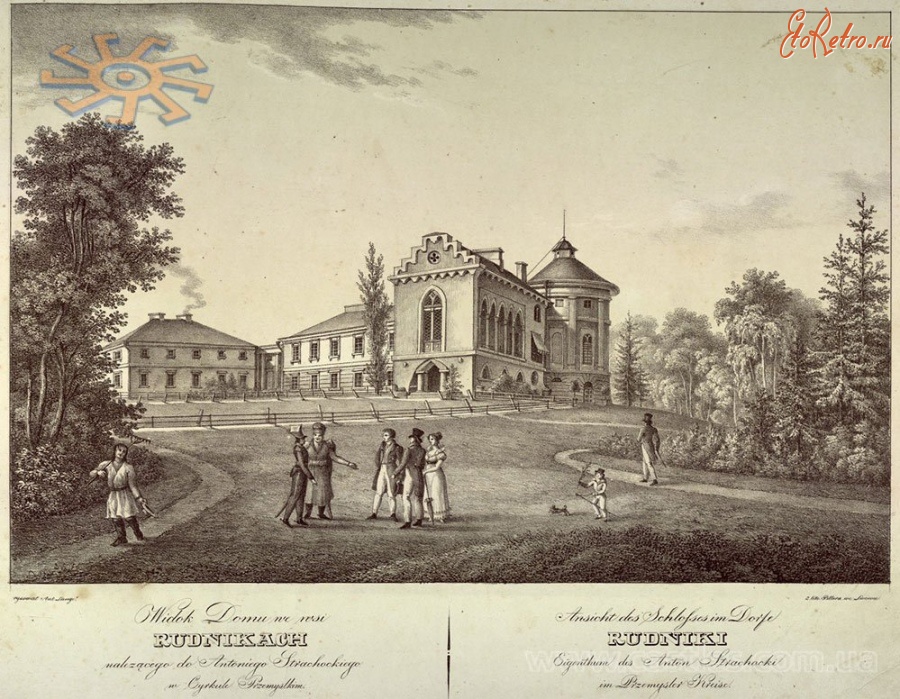 Мостиска - Рудники (тепер частина Мостиська). Палац. Антоні  Ланге. 1820-ті роки.