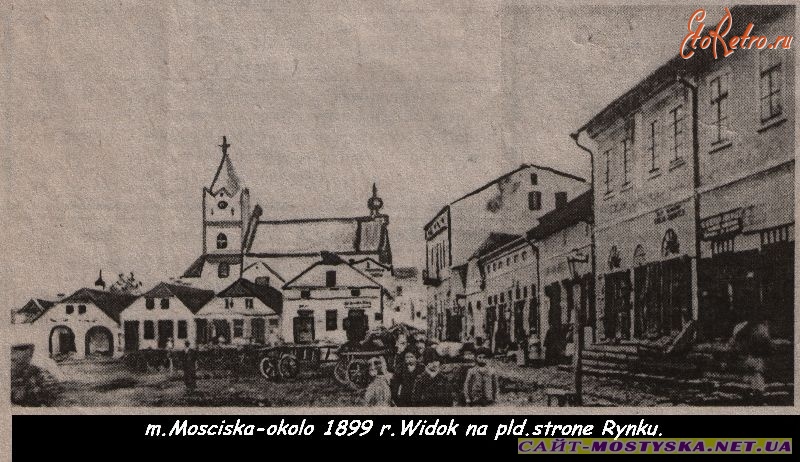 Мостиска - Мостиська біля 1899 р. Вид на південну сторону Ринку.