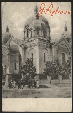 Яворов - Яворів. Церква св.Юра - 1913 рік.