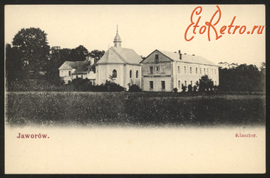 Яворов - Яворів.  Монастир.
