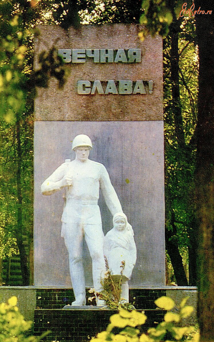 Вязники - Памятник работникам фабрики 