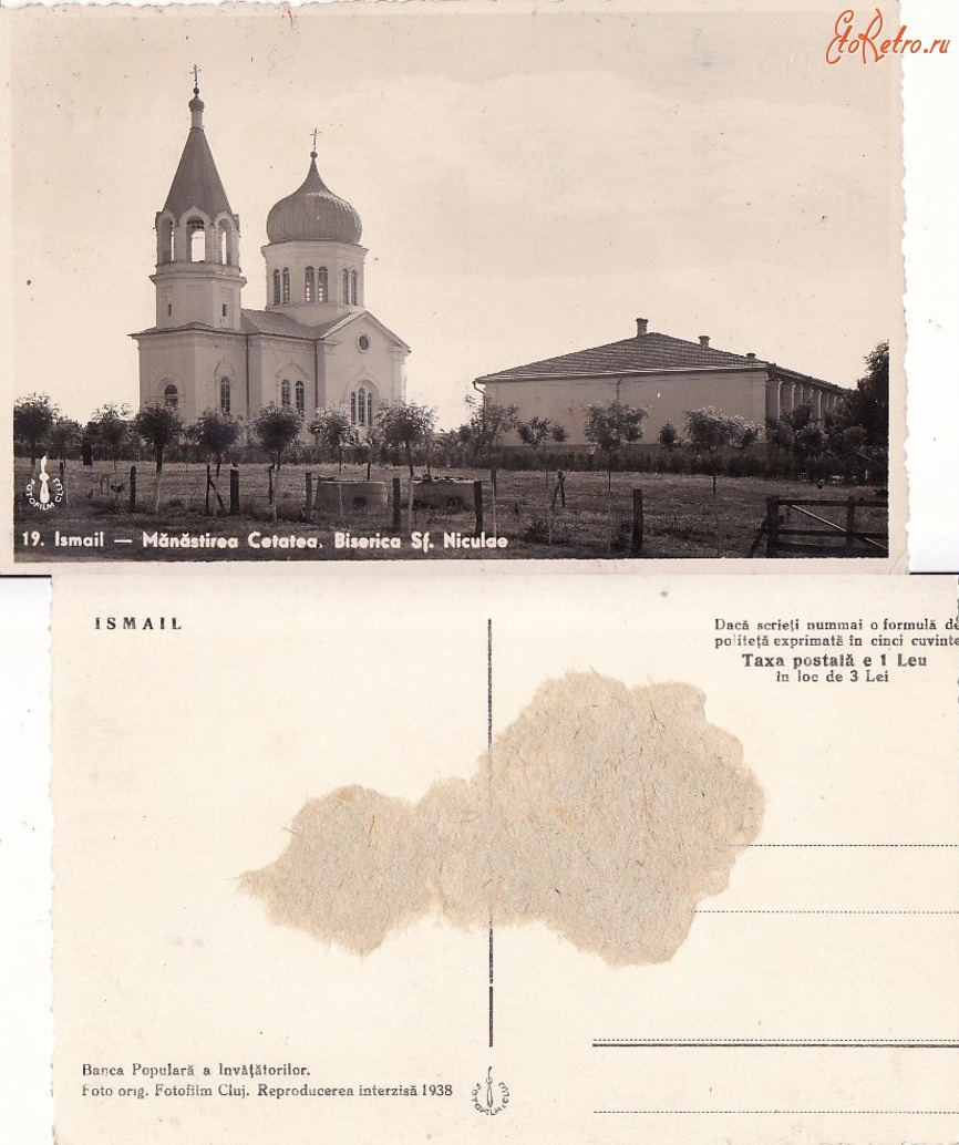 Измаил - Измаил Николаевская церковь