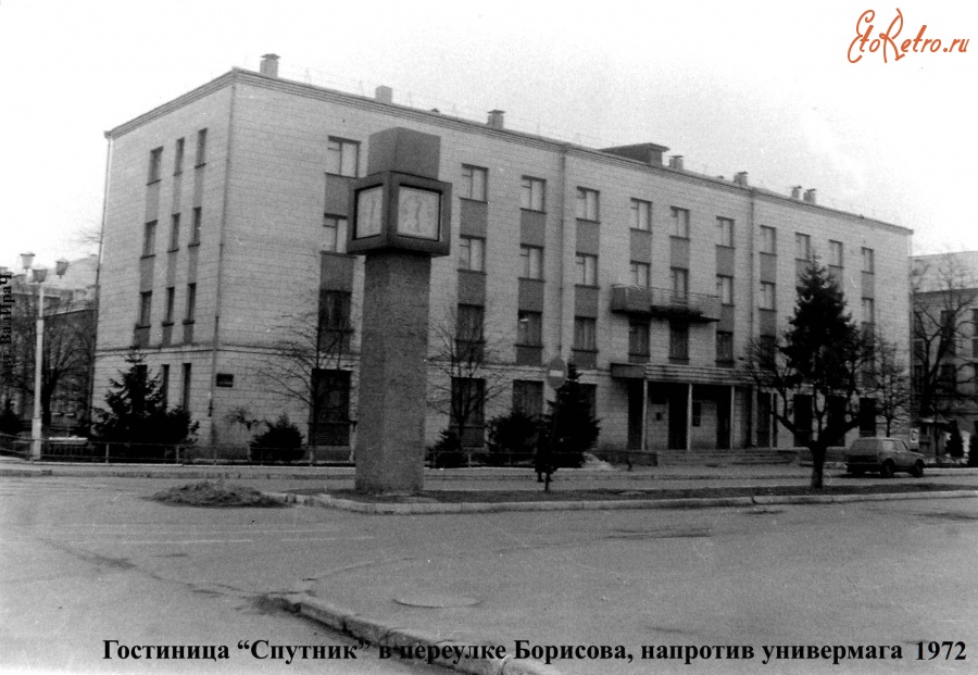 Котовск - Гостиница 