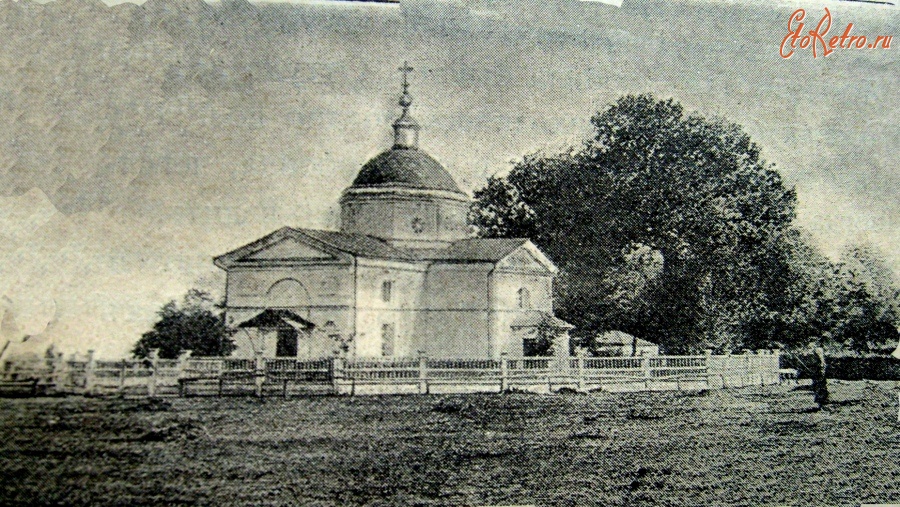 Гоголево - Церковь Пресвытой Богородицы