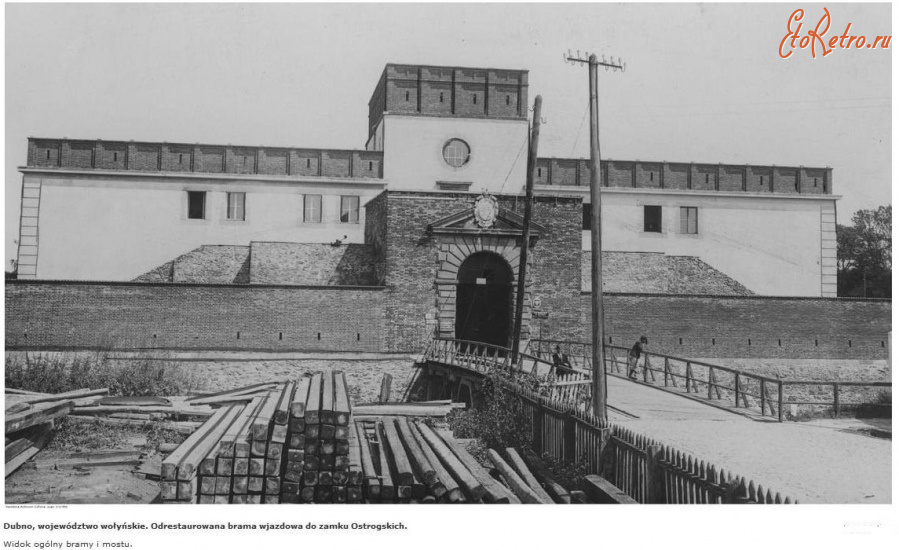 Дубно - Дубно Замок Острожских Въездные ворота и мост после реставрации
