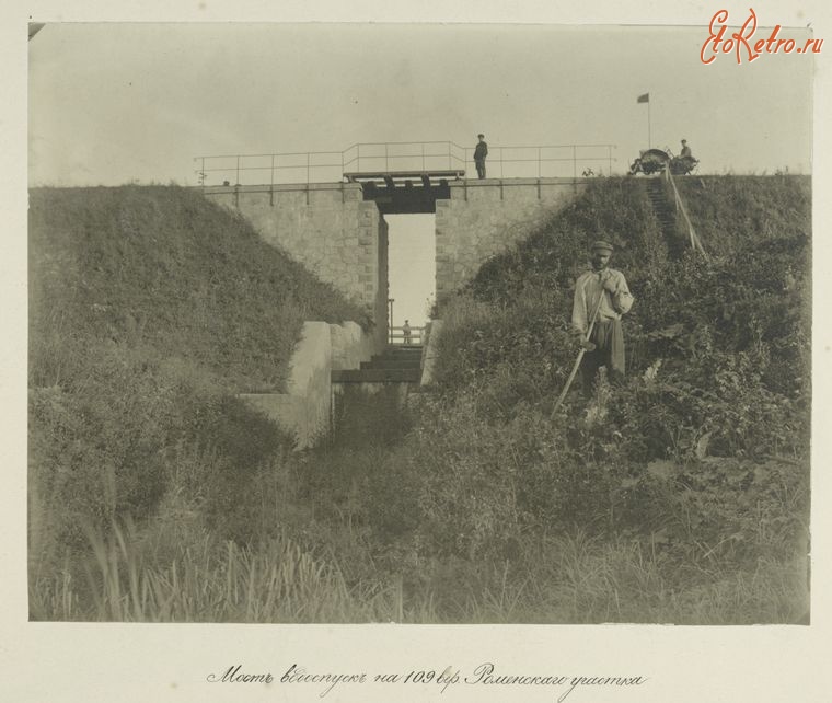 Ромны - Мост на 109-й версте Роменского участка, 1880-1889