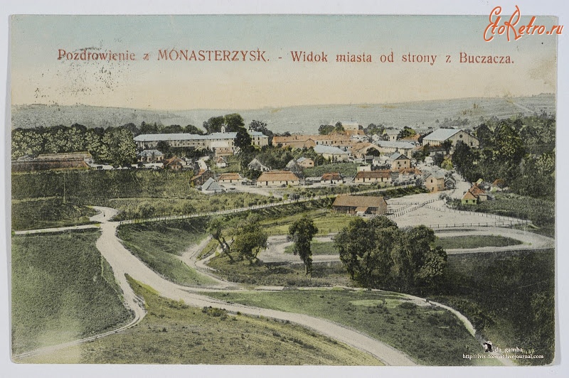 Монастыриска - Поздоровлення з Монастириська.