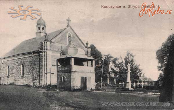 Козова - Купчинці (Козівський р-н). Стара церква.