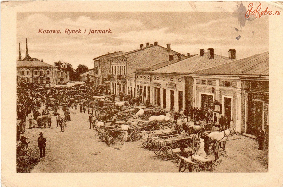 Козова - Козова Рынок и ярмарка