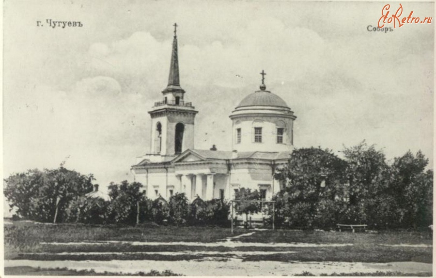 Чугуев - Покровский собор