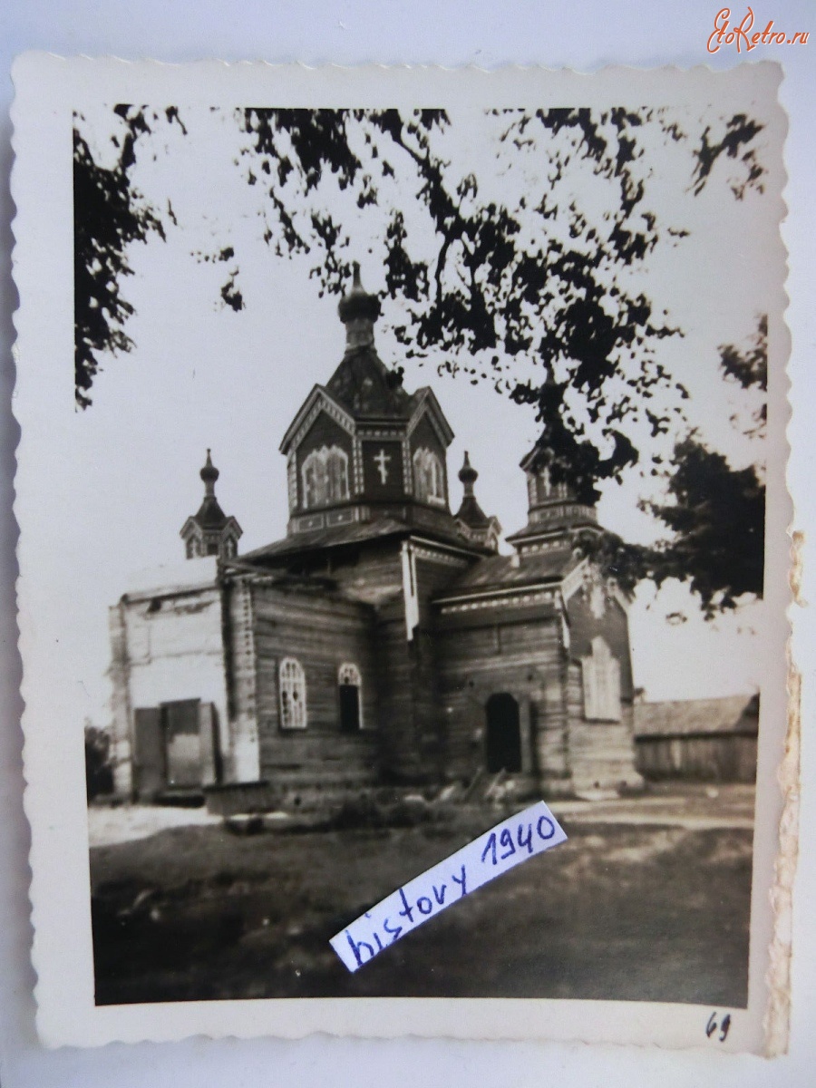 Полонное - Церковь Покрова Пресвятой Богородицы в Полонном, первые дни немецкой оккупации в Великой Отечественной войне