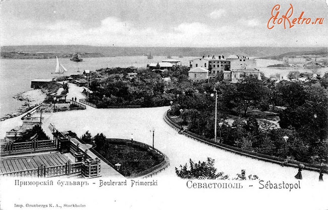 Севастополь - Дореволюционная Россия на фотографиях: Севастополь