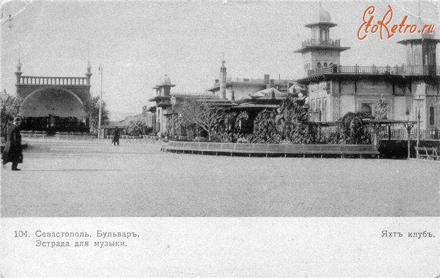 Севастополь - Яхтклуб
