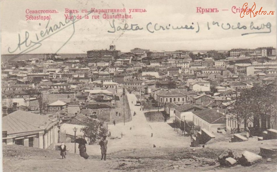 Севастополь - Панорама города.