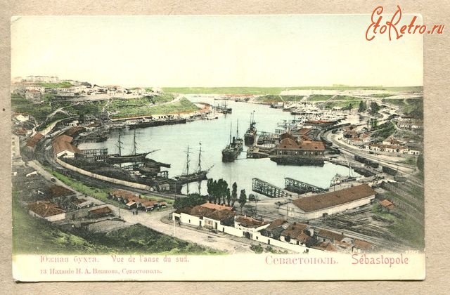 Севастополь - Севастополь. Южная бухта, 1900-1917
