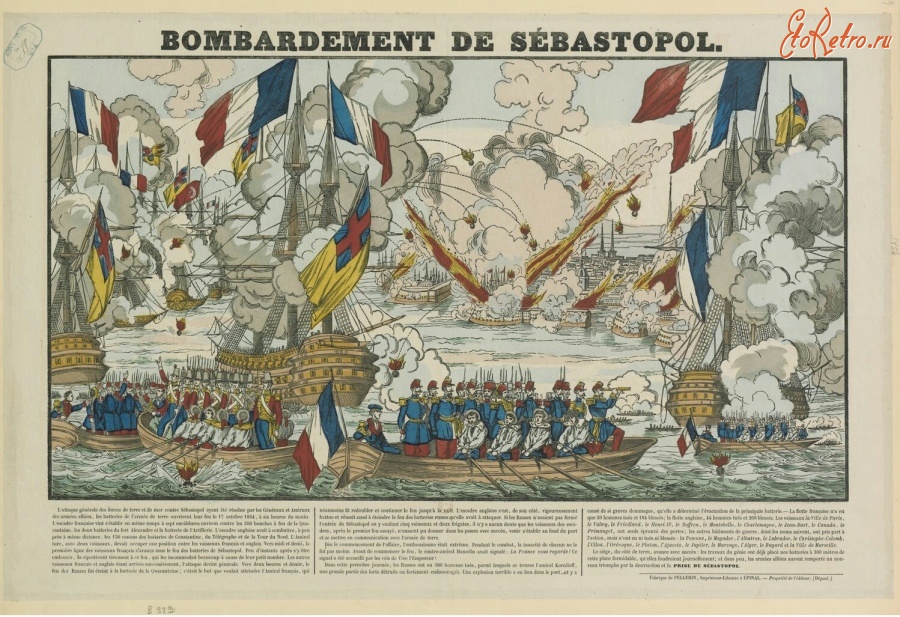 Севастополь - Штурм французскими и английскими войсками Севастополя 17 октября 1854