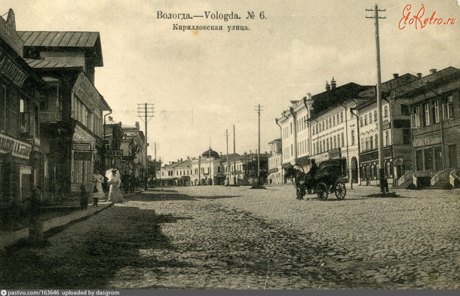 Вологда - Кирилловская улица