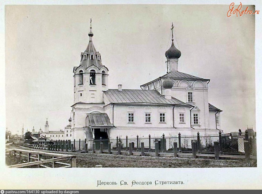Вологда - Церковь Фёдора Стратилата и Новинковская улица