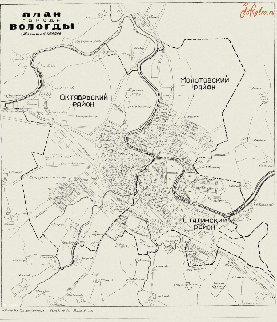 Вологда - план Вологды 1943 года