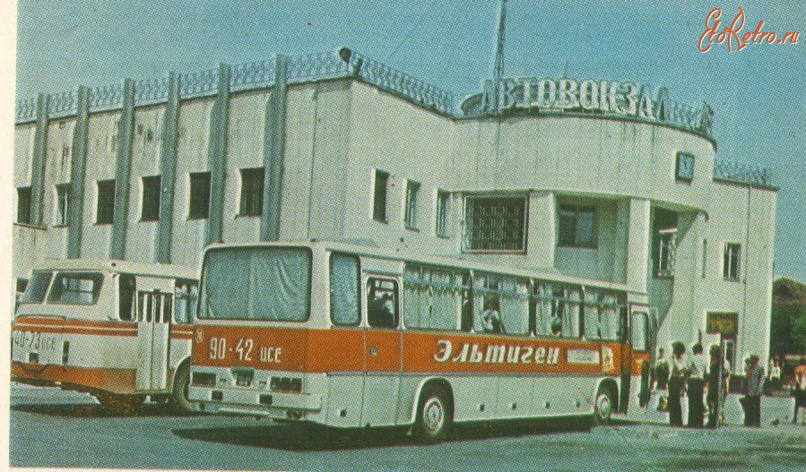 Симферополь - Автовокзал