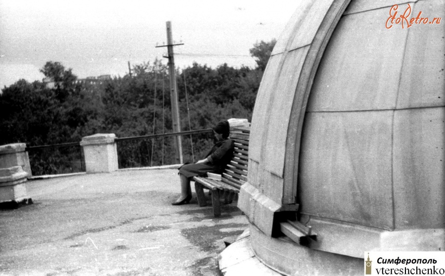 Симферополь - Симферополь. Детский парк. СОЛА – симферопольское общество любителей астрономии – 1971 год