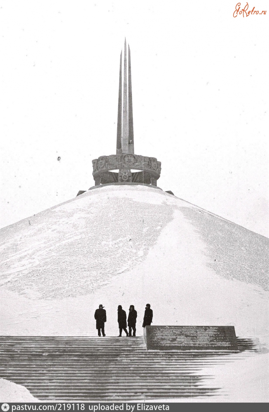 Минская область - Курган Славы 1967—1969, Белоруссия, Минская область