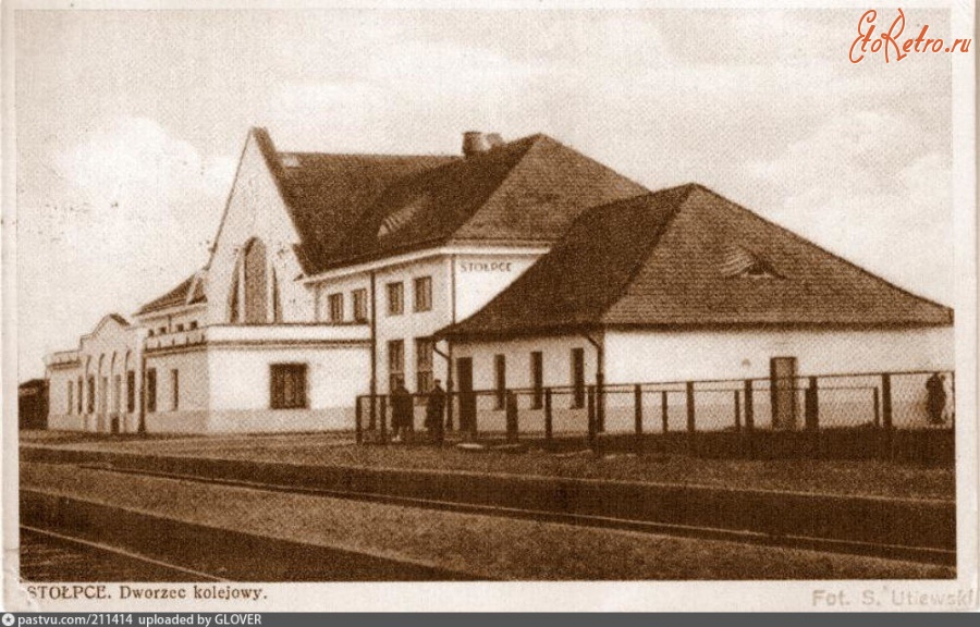 Столбцы - Станция Столбцы 1933, Белоруссия, Минская область