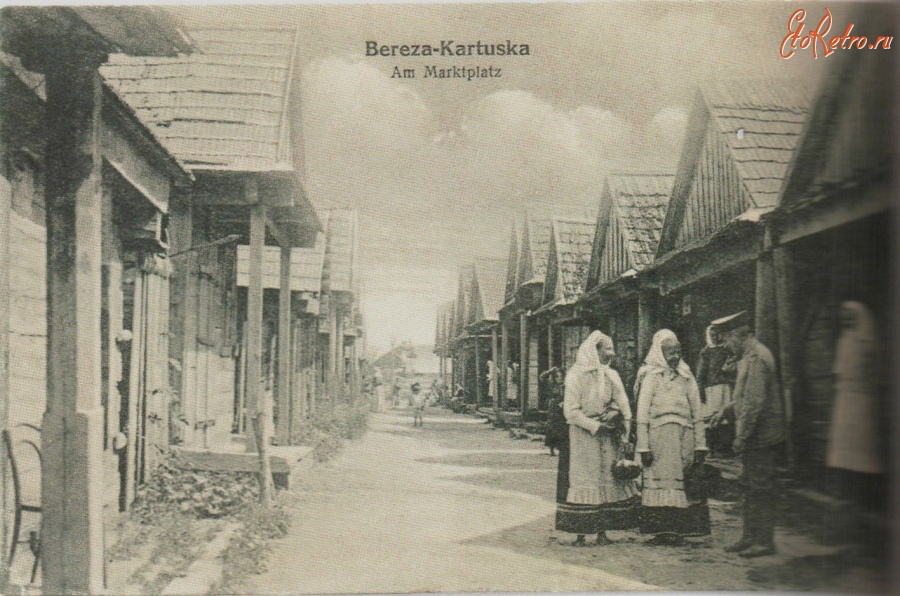 Берёза - Рыночное место