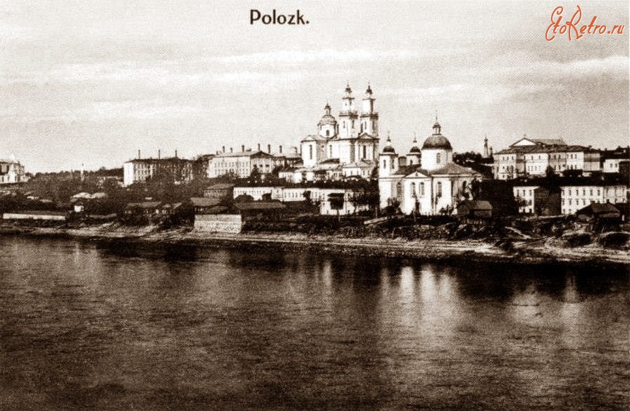 Полоцк - Вид на город. Православные храмы