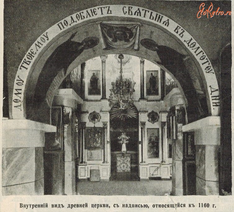 Полоцк - Внутренний вид церкви