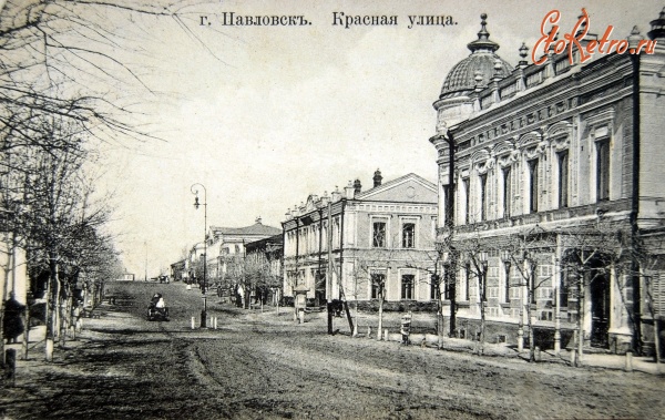 Павловск - Красная улица