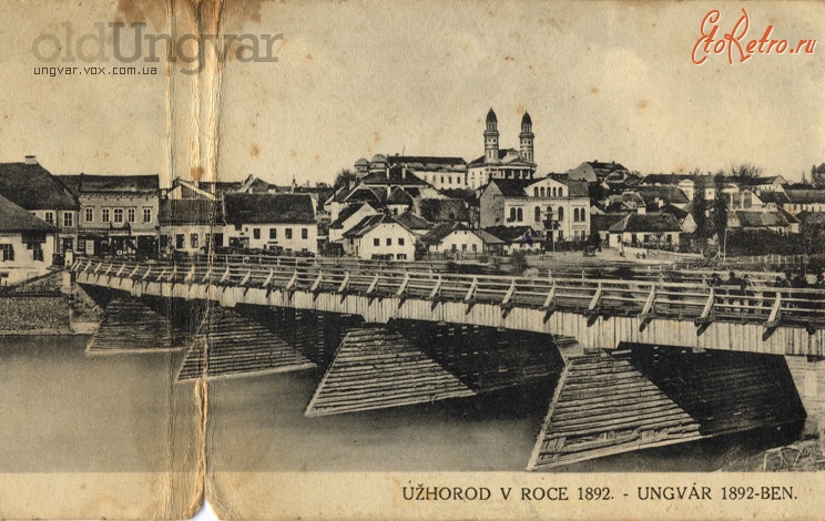 Ужгород - Ужгород в 1892 році.