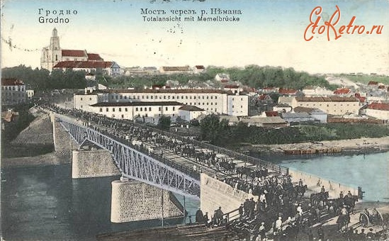 Гродно - Мост через Неман