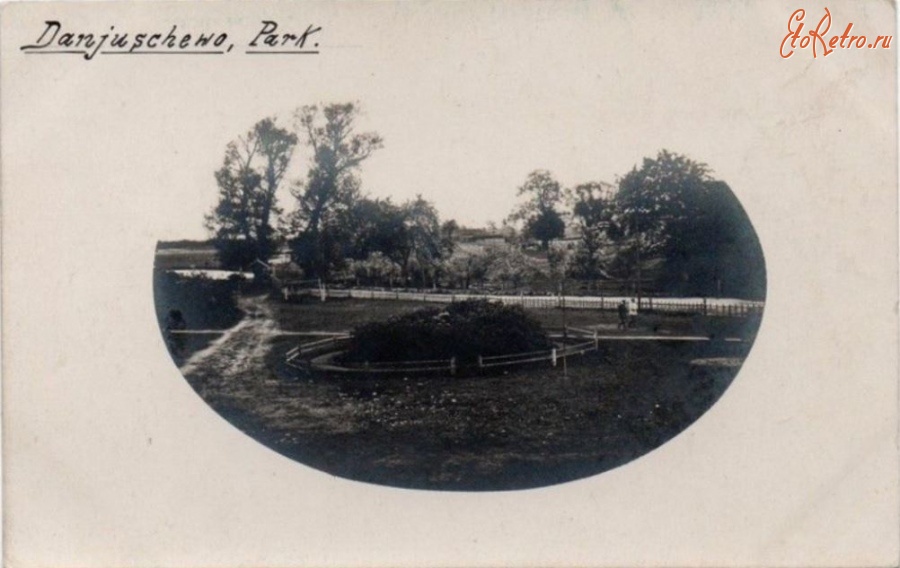 Сморгонь - Парк при усадьбе Оскерко в Данюшево во время немецкой оккупации в Первой Мировой войне