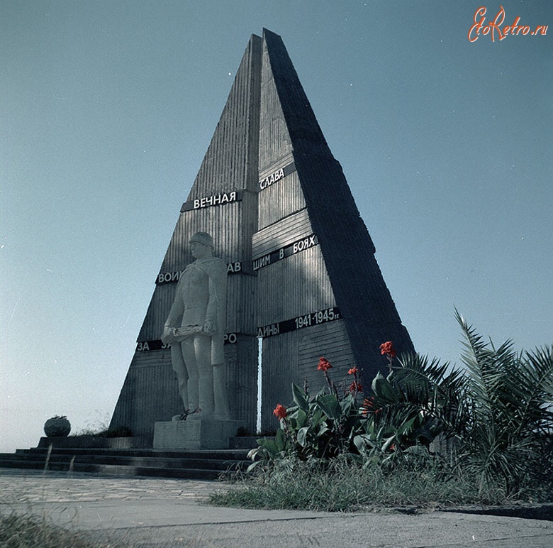 Республика Абхазия - Памятник советским воинам, погибшим в годы Великой Отечественной войны