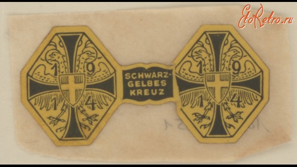 Австрия - Черно-желтый Крест, 194-1918