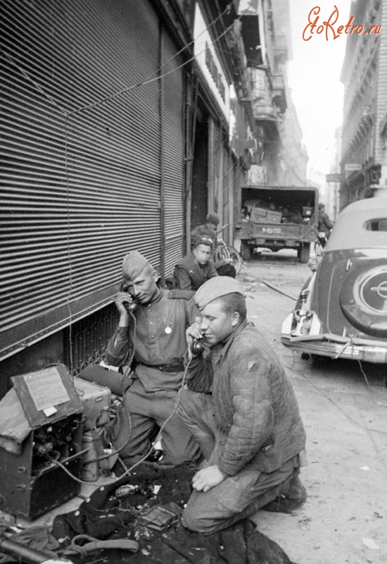 Вена - Советские военные связисты на одной из улиц г.Вены