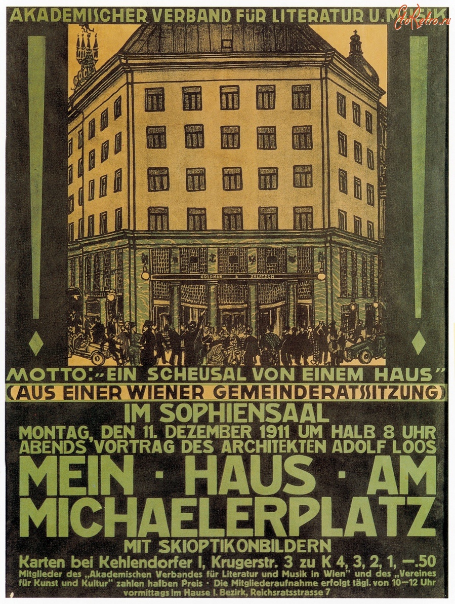 Вена - Вена. Дом на Михаэлерплац, 1911