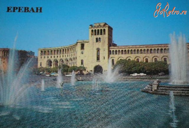 Ереван - ЕРЕВАН Площадь Ленина 1980