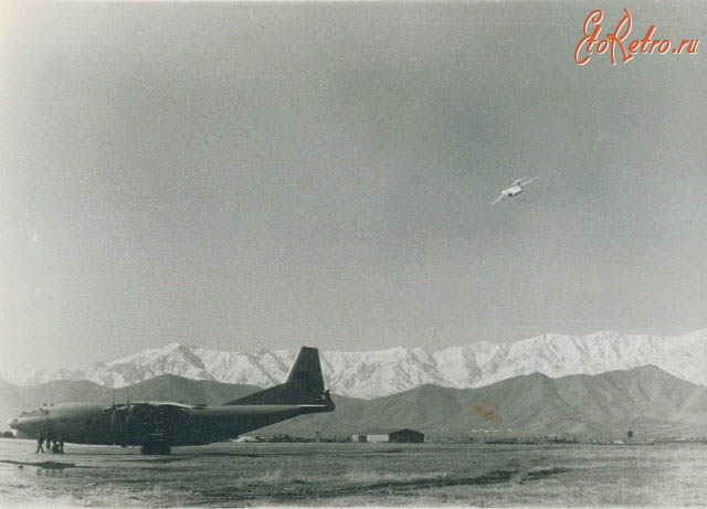 Кабул - Ан-12 из 50 осап