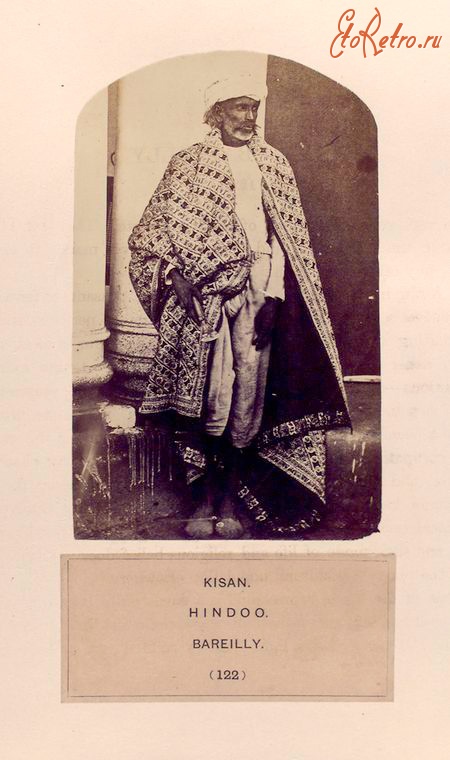 Индия - Индус, племя кисан, народ нагесия, Барейлли, 1868-1875