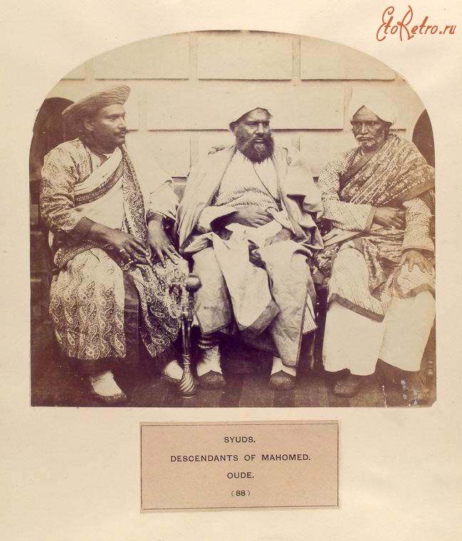 Индия - Сиуды, потомки Мохаммеда. Кудан, 1868-1875