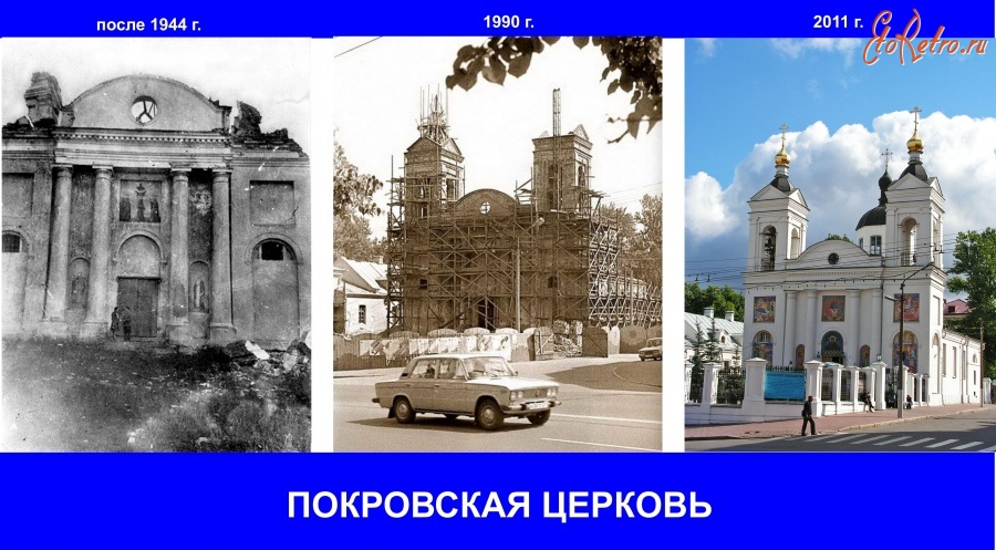 Белоруссия - Покровская церковь г. Витебск