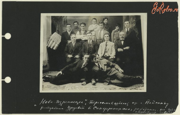 Соединённые Штаты Америки - Русские колонисты в США. Сан-Франциско, 1910-1919