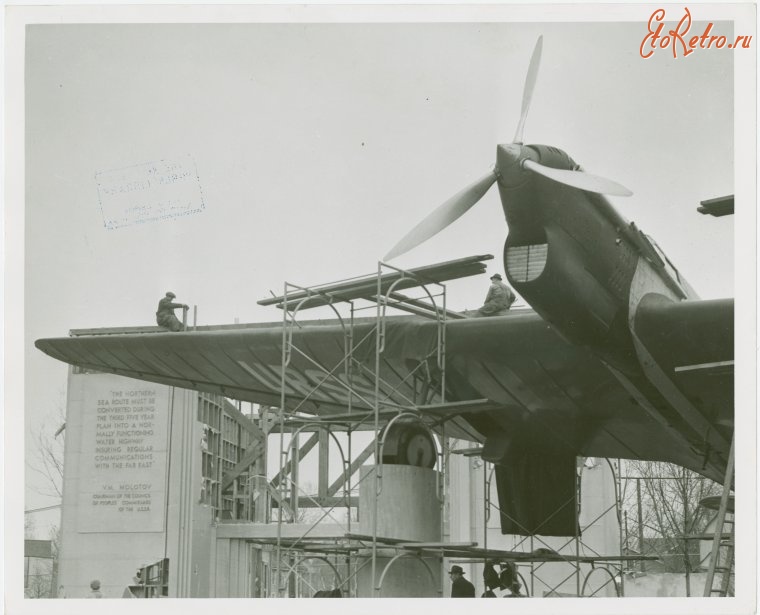 Нью-Йорк - Самолёт советской экспозиции перед отправкой в СССР, Нью-Йорк