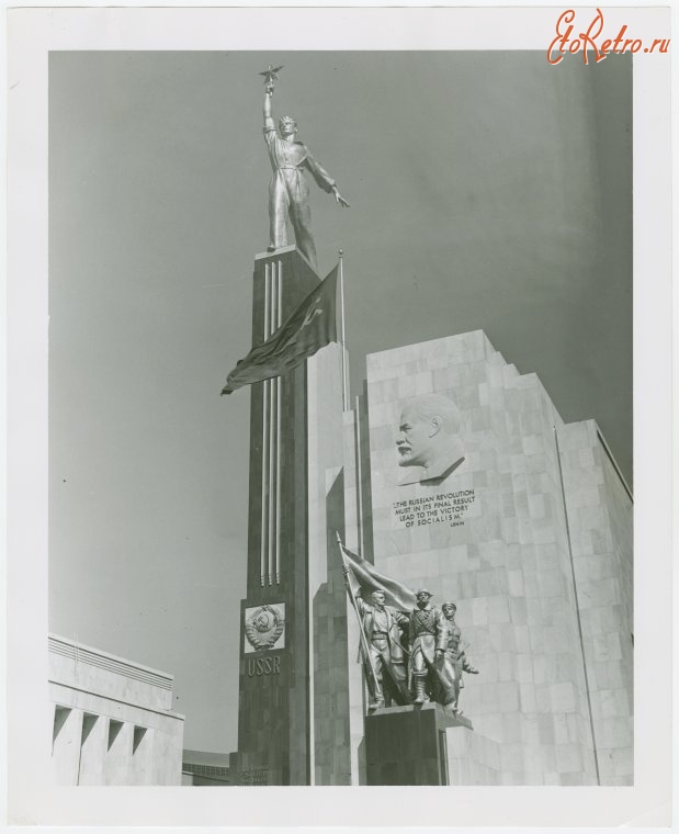 Нью-Йорк - Советский павильон и скульптура рабочего, Нью-Йорк