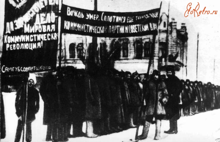 Самара - Самара. Траурный митинг 21 января 1924 г. на пересечении улиц Троицкой и Александровской (Галактионовской и Вилоновской)