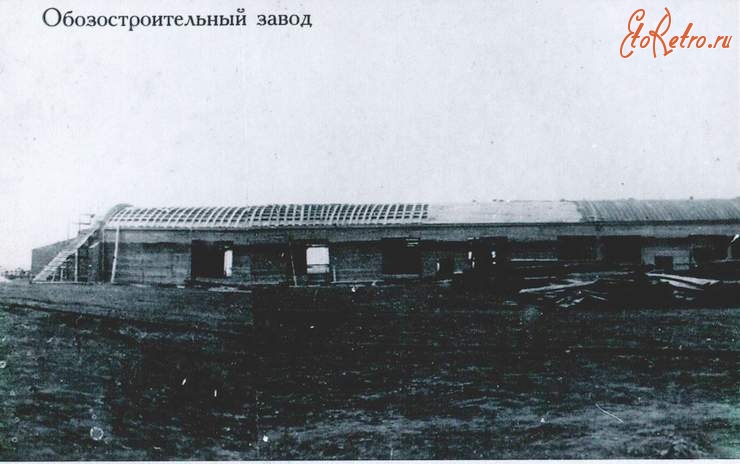 Самара - Самара. Обозостроительный завод