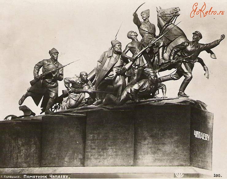 Самара - Куйбышев. Памятник Чапаеву на площади Чапаева