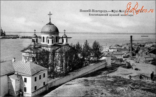 Нижний Новгород - Благовещенский мужской монастырь